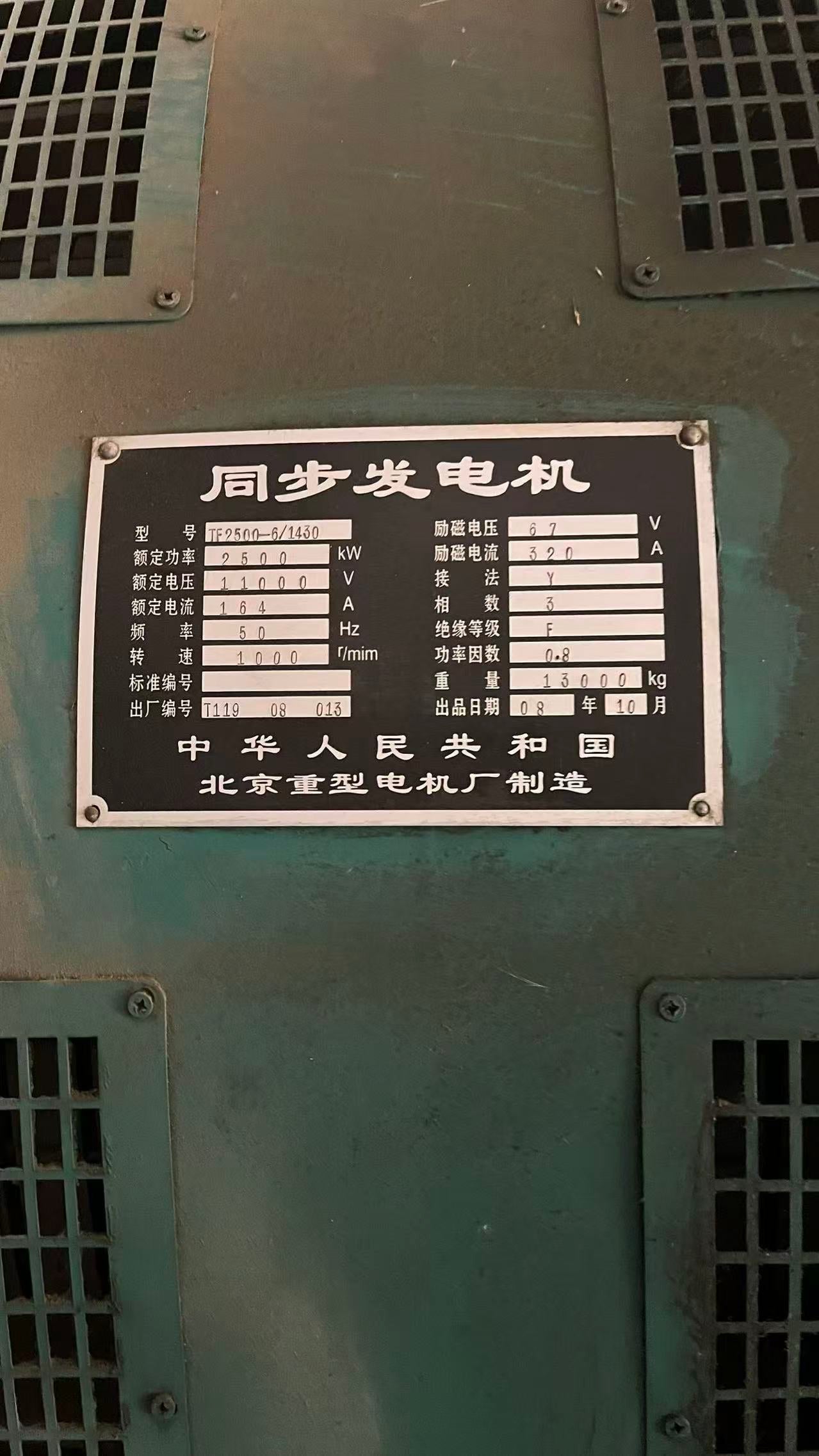 Gas‑turbine Generator Set  Aero‑derivative Gas‑turbine Generator