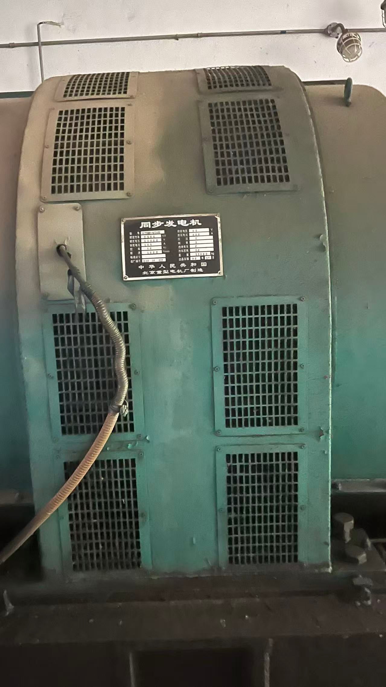 Gas‑turbine Generator Set  Aero‑derivative Gas‑turbine Generator