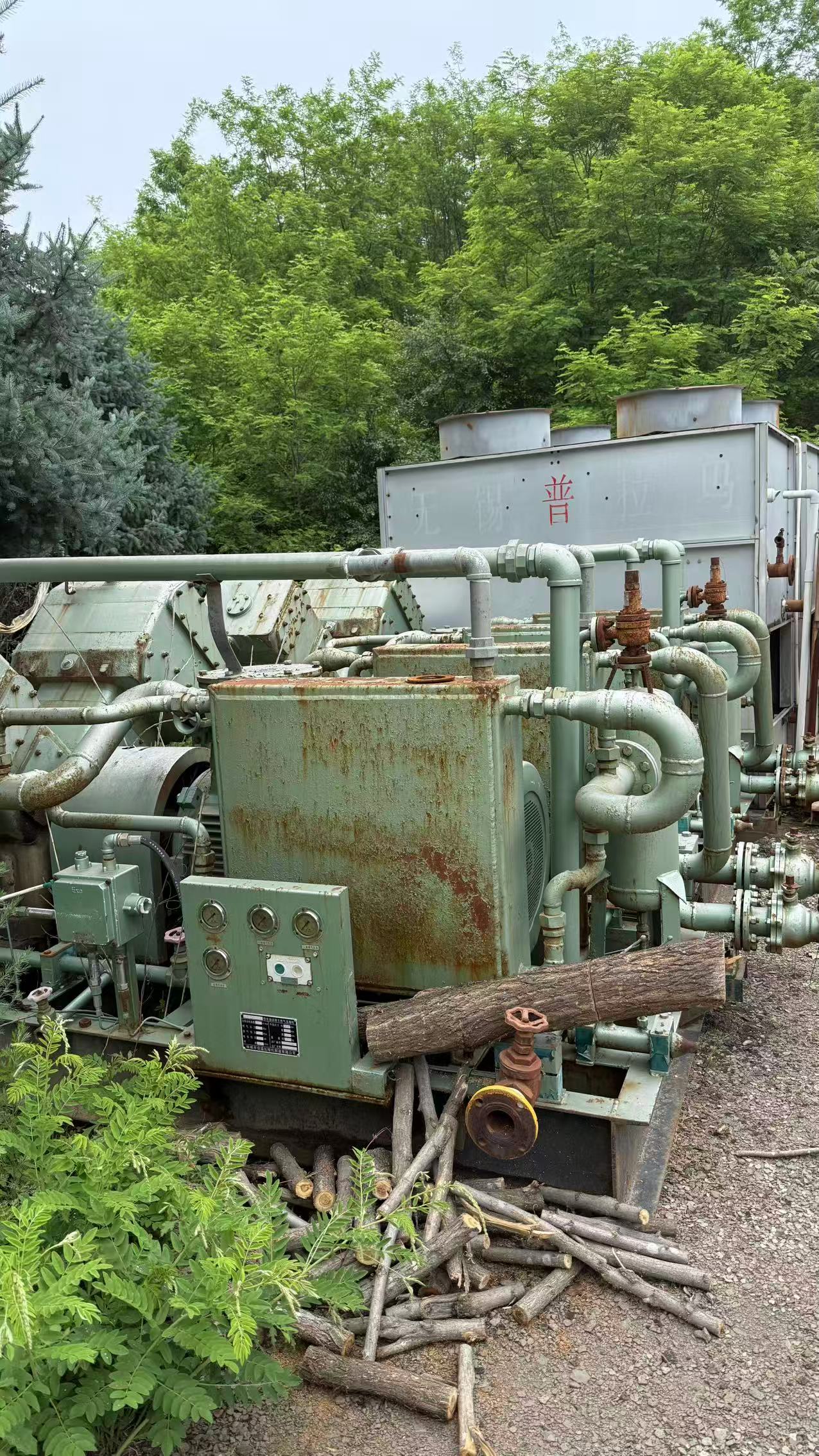 Gas‑turbine Generator Set  Aero‑derivative Gas‑turbine Generator
