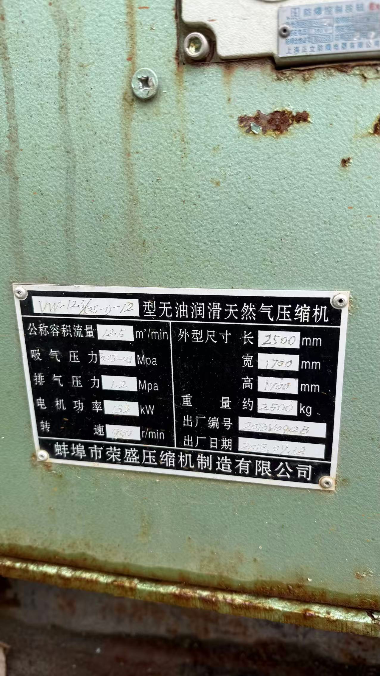 Gas‑turbine Generator Set  Aero‑derivative Gas‑turbine Generator