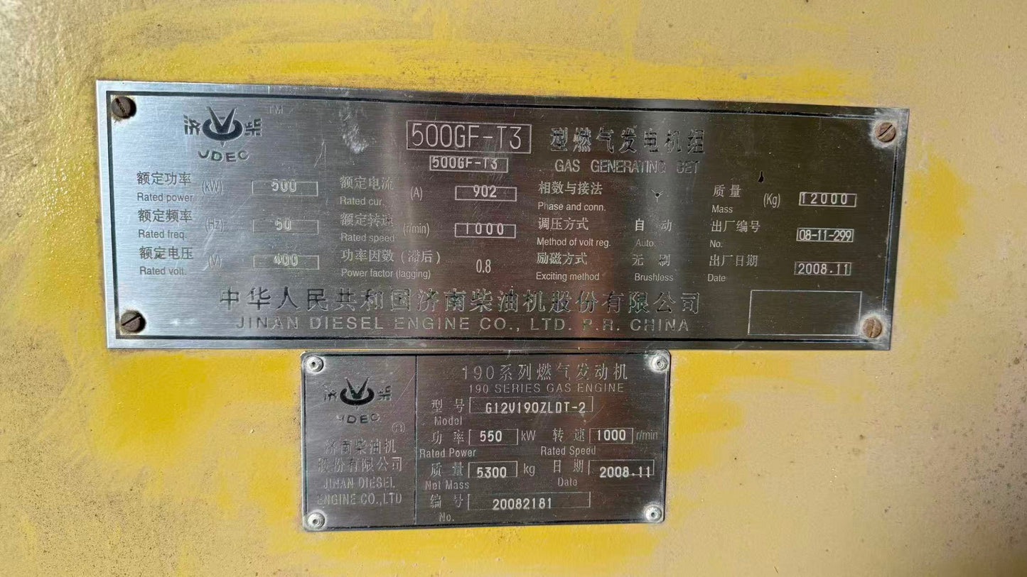 Gas‑turbine Generator Set  Aero‑derivative Gas‑turbine Generator